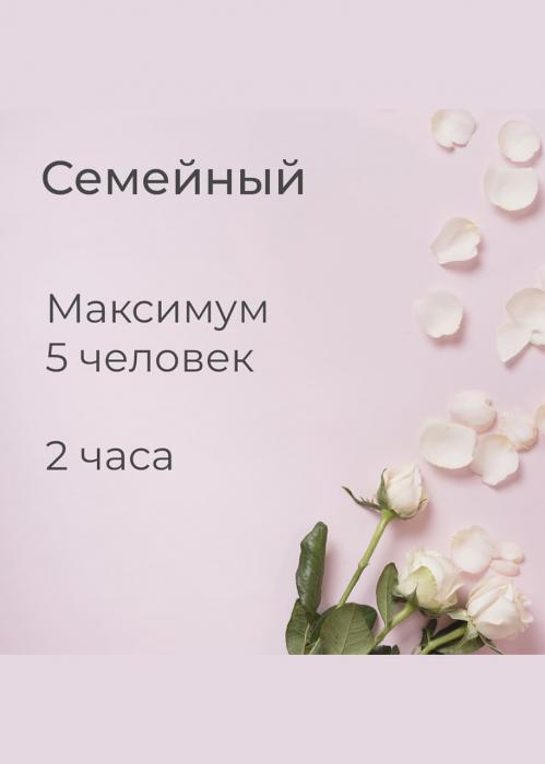 Мастер-класс «Семейный»